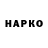 APVP крисы CK Merry Bolton