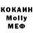 МЕТАДОН кристалл Pafeik