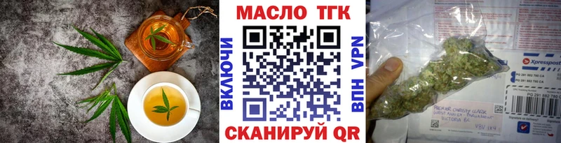 Cannafood марихуана  MEGA ONION  Искитим  что такое  