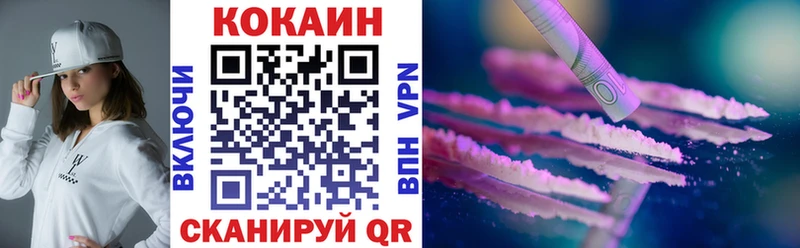 КОКАИН FishScale  Искитим 