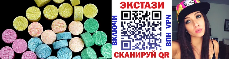 ЭКСТАЗИ Cube Искитим