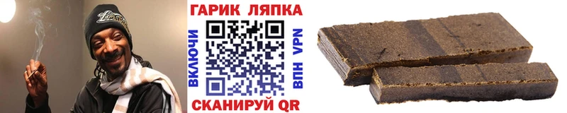 ГАШ индика сатива Искитим