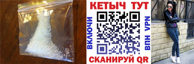 закладка  Искитим  МЕГА tor  КЕТАМИН ketamine 