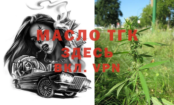 мяу мяу кристалл Гусиноозёрск
