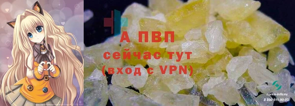 мяу мяу кристалл Гусиноозёрск
