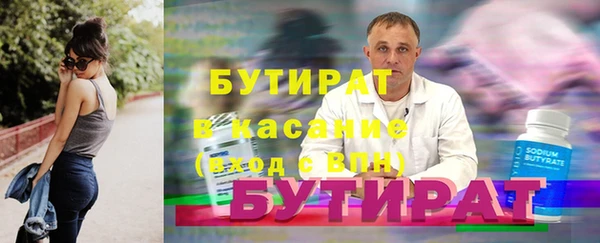 амфетамин Гусь-Хрустальный