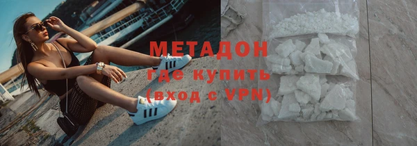 амфетамин Гусь-Хрустальный