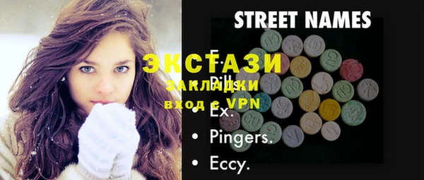 винт Аша