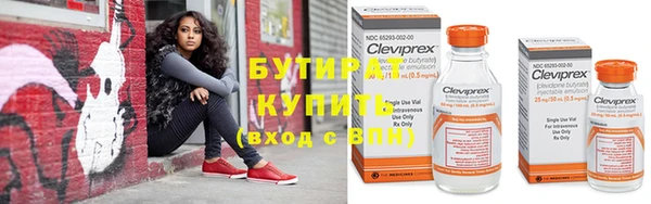 амфетамин Гусь-Хрустальный