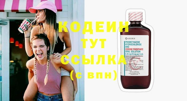 амфетамин Гусь-Хрустальный
