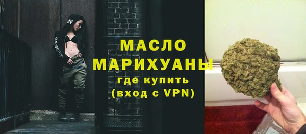 мяу мяу кристалл Гусиноозёрск