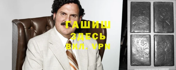 мяу мяу кристалл Гусиноозёрск