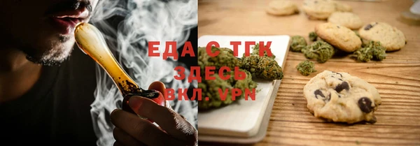 мяу мяу кристалл Гусиноозёрск