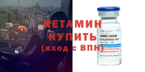 мдма Ахтубинск