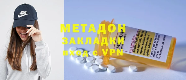 амфетамин Гусь-Хрустальный