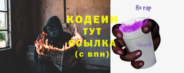 мяу мяу кристалл Гусиноозёрск