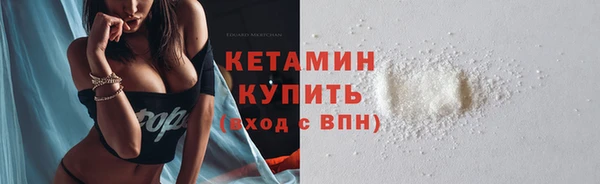 амфетамин Гусь-Хрустальный