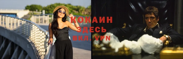 амфетамин Гусь-Хрустальный
