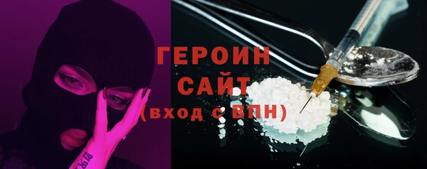 мяу мяу кристалл Гусиноозёрск