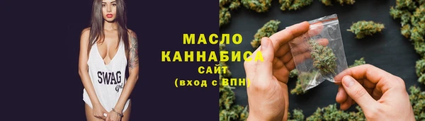 мяу мяу кристалл Гусиноозёрск