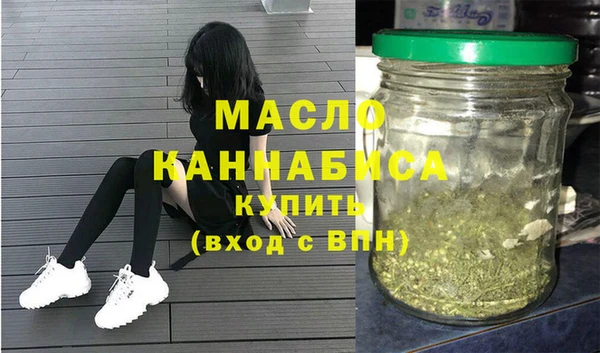 амфетамин Гусь-Хрустальный
