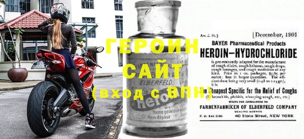 амфетамин Гусь-Хрустальный
