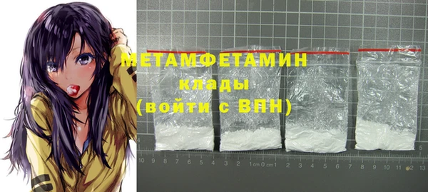 мяу мяу кристалл Гусиноозёрск
