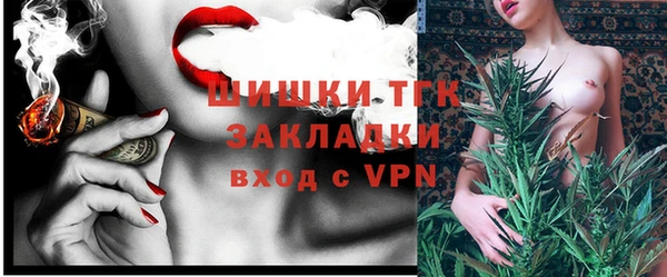 мяу мяу кристалл Гусиноозёрск