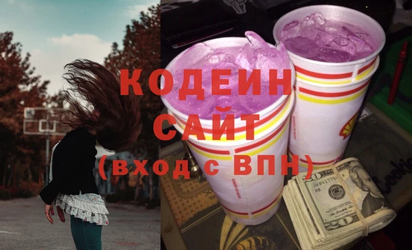 амфетамин Гусь-Хрустальный