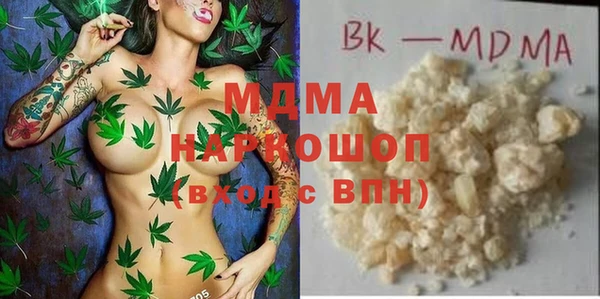 мдма Ахтубинск