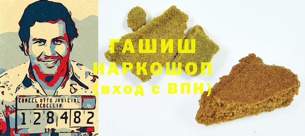 мяу мяу кристалл Гусиноозёрск
