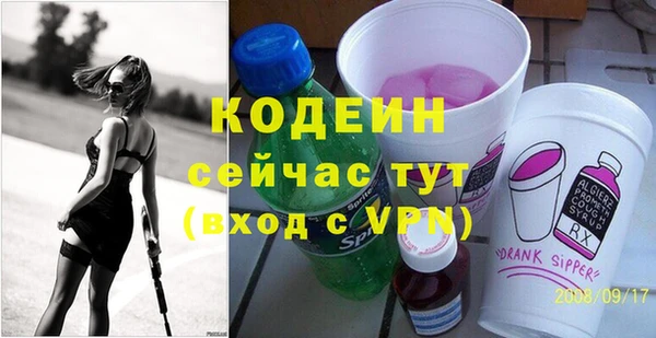 амфетамин Гусь-Хрустальный