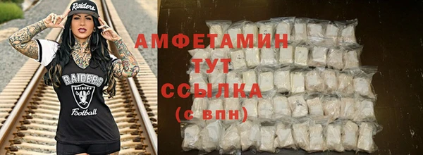 мяу мяу кристалл Гусиноозёрск