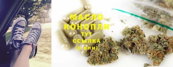 мяу мяу кристалл Гусиноозёрск