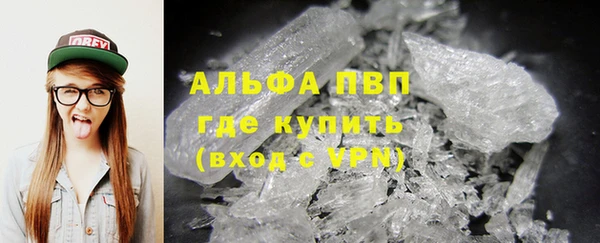 амфетамин Гусь-Хрустальный