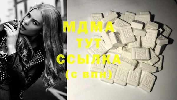 мяу мяу кристалл Гусиноозёрск