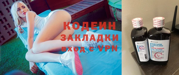 амфетамин Гусь-Хрустальный