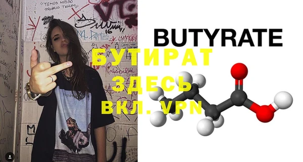 амфетамин Гусь-Хрустальный