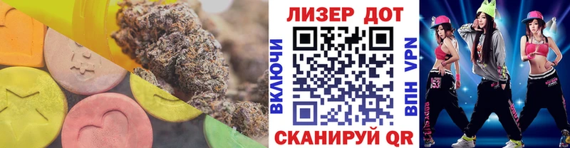 Лсд 25 экстази кислота  Искитим 