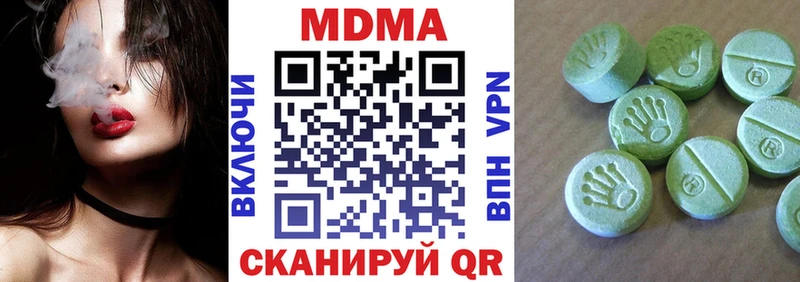 МДМА Molly  Искитим 