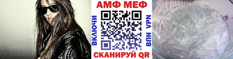 Первитин пудра  сайты даркнета официальный сайт  Искитим  закладка 