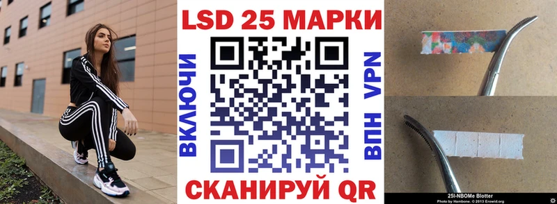 Марки N-bome 1,5мг Искитим
