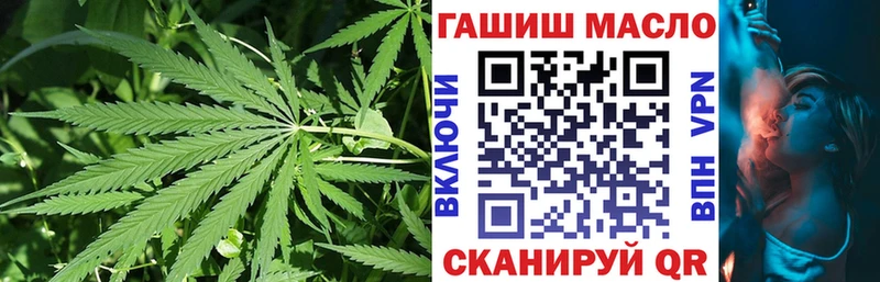 ссылка на мегу сайт  Искитим  ТГК гашишное масло 