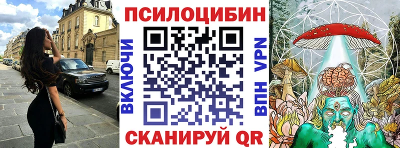 Галлюциногенные грибы GOLDEN TEACHER  Искитим 