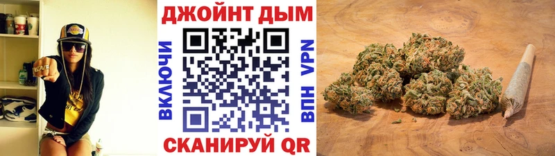 Марихуана LSD WEED mega ТОР Искитим